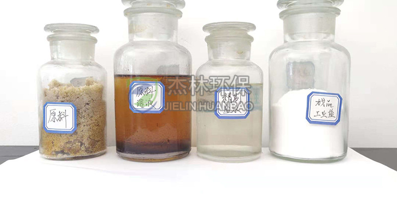 上海工業鹽銷售
